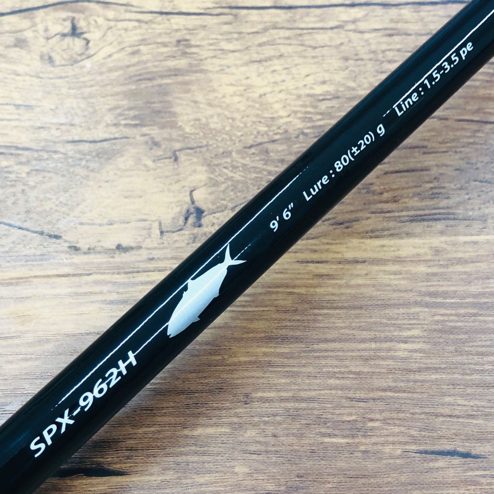 メジャークラフト ソルパラ ショアジギング SPX-962H MajorCraft SP