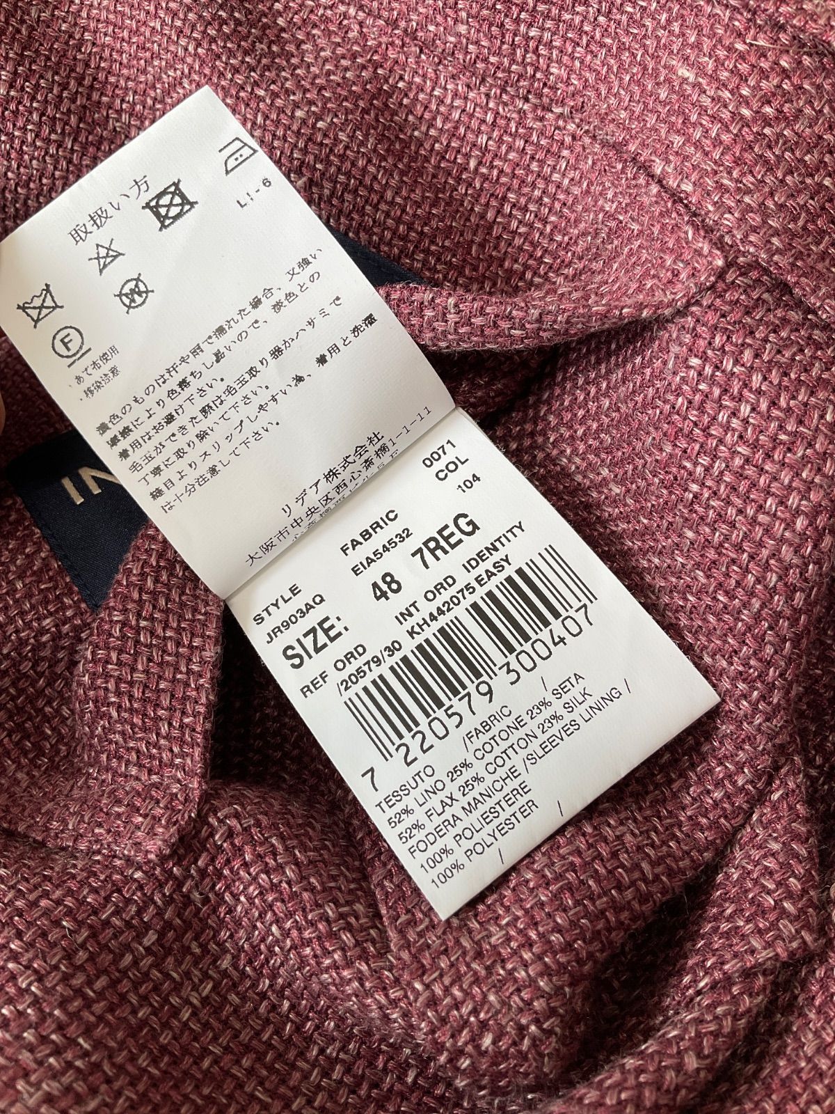 LARDINI ラルディーニ ジャケット 麻 綿 絹 サイズ48 サマージャケット