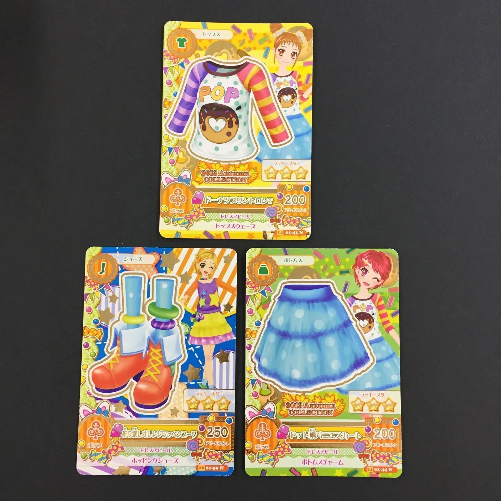 8738001 アイカツ カード ドーナツプリントロンT 折り返しオレンジワッペンブーツ ドット柄パニエスカート トレカ