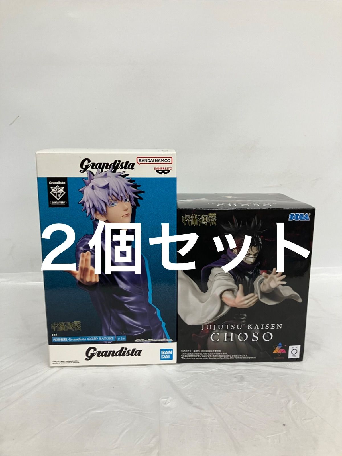 未開封 呪術廻戦 Grandista Luminasta 五条悟 脹相 フィギュア 2種