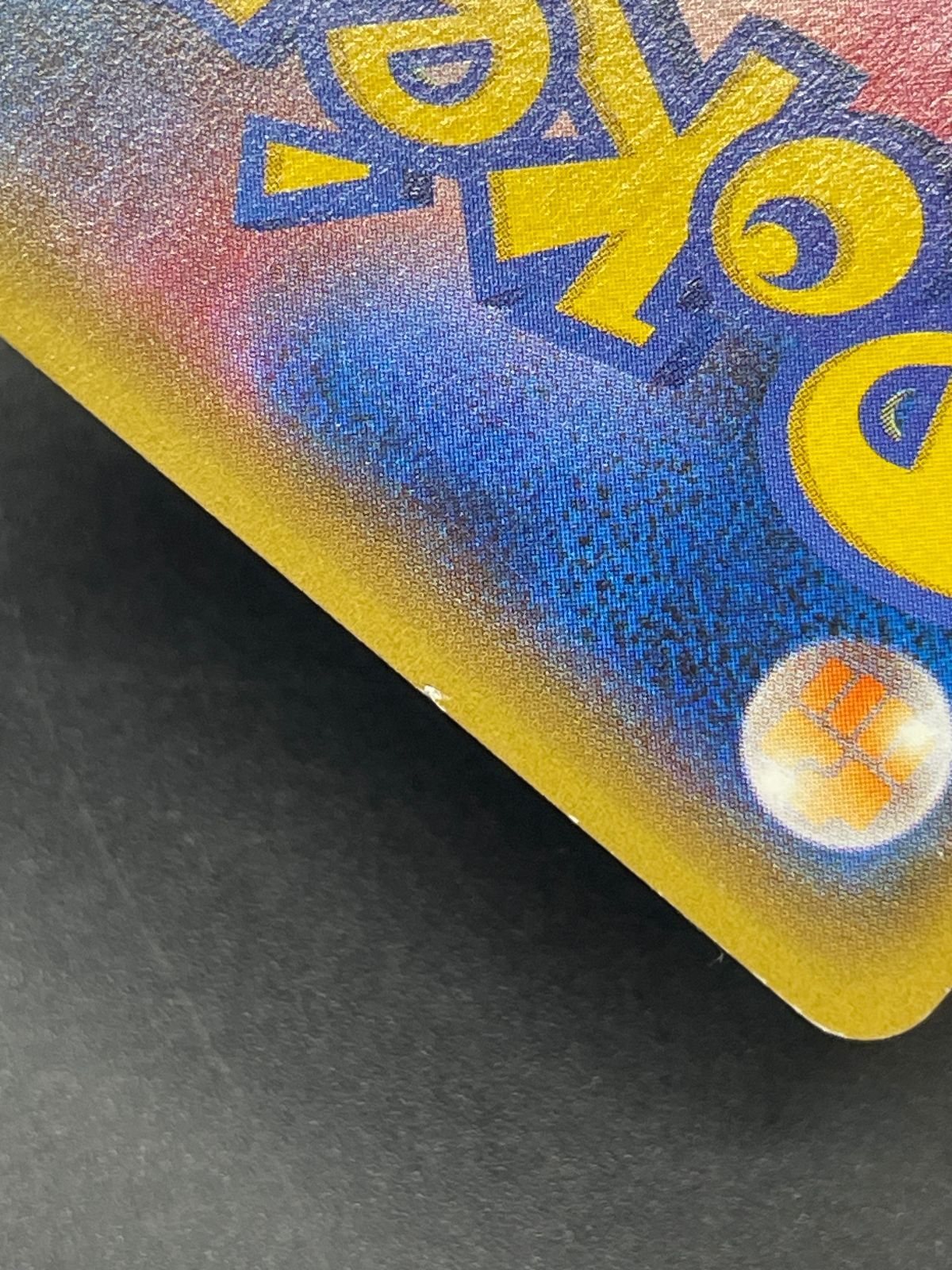 ポケモンカード レックウザEX 123/XY-P プロモ 月刊コロコロコミック