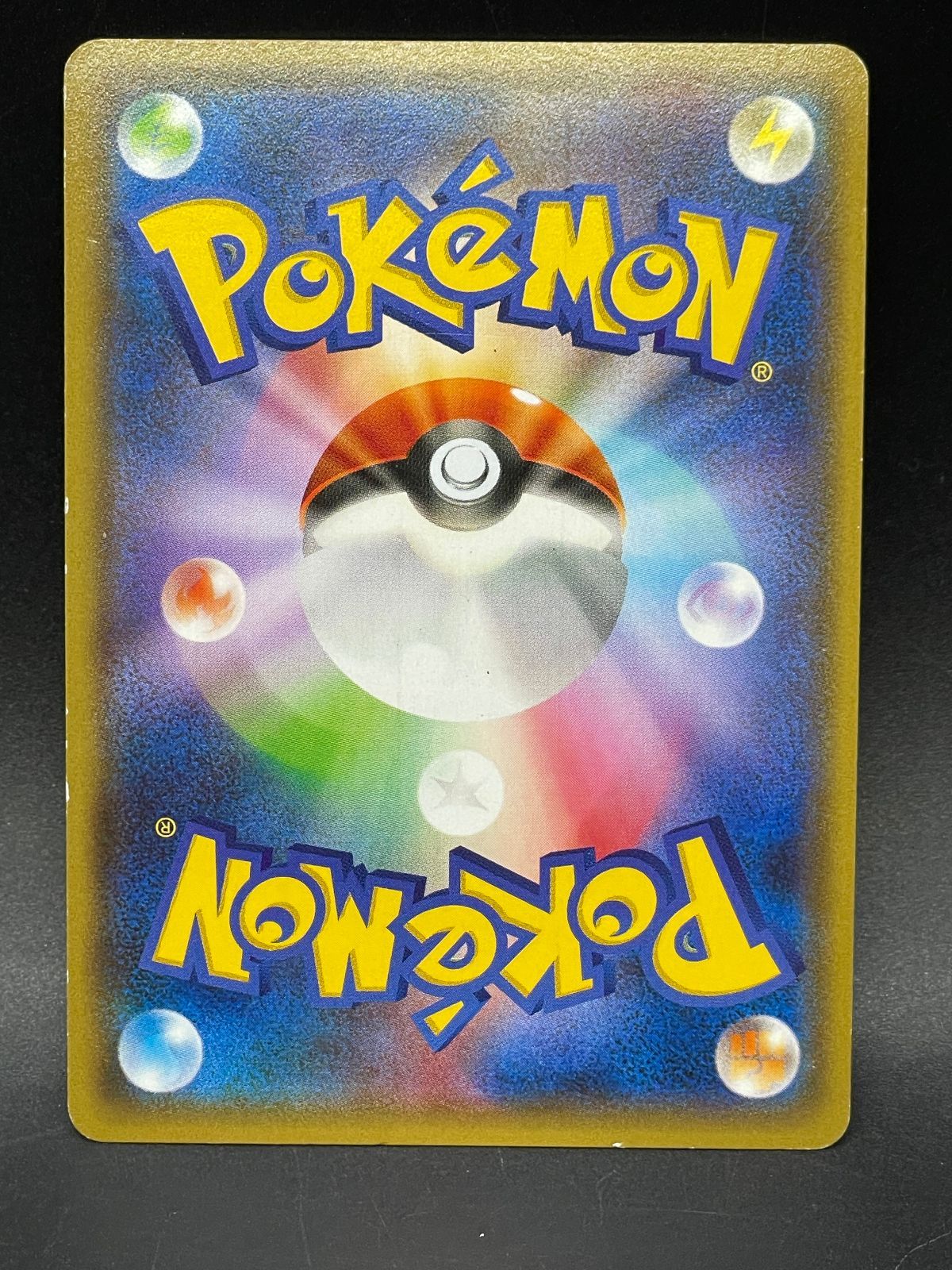 ポケモンカード レックウザEX 123/XY-P プロモ 月刊コロコロコミック