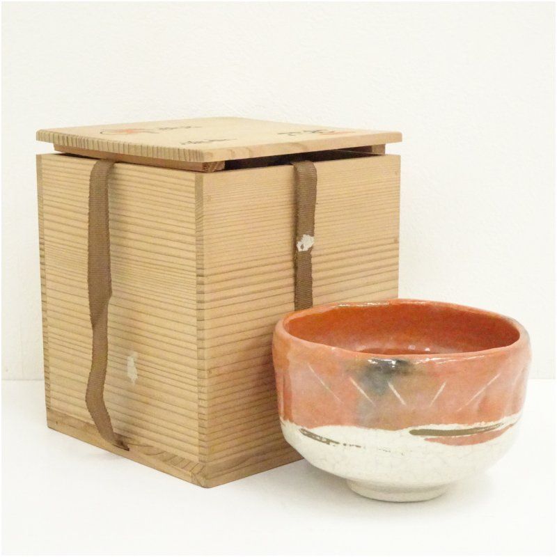 聚楽造 赤釉掛茶碗（保護箱） 茶道 抹茶 おしゃれ 抹茶茶碗 抹茶碗 和