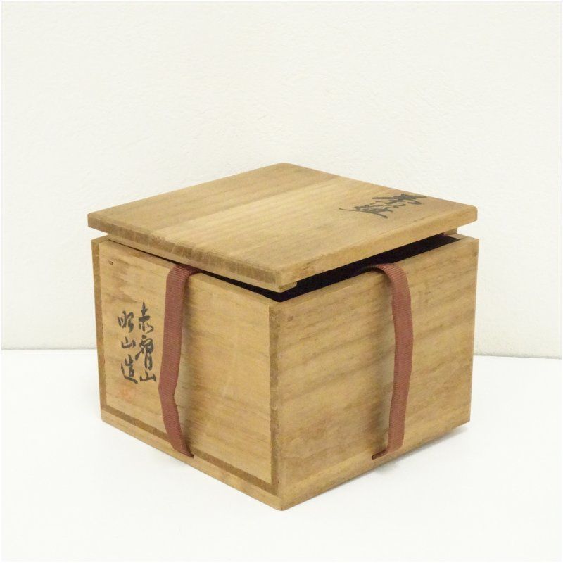 備前焼 作家物 茶碗（保護箱） 茶道 抹茶 おしゃれ 抹茶茶碗 抹茶碗 和