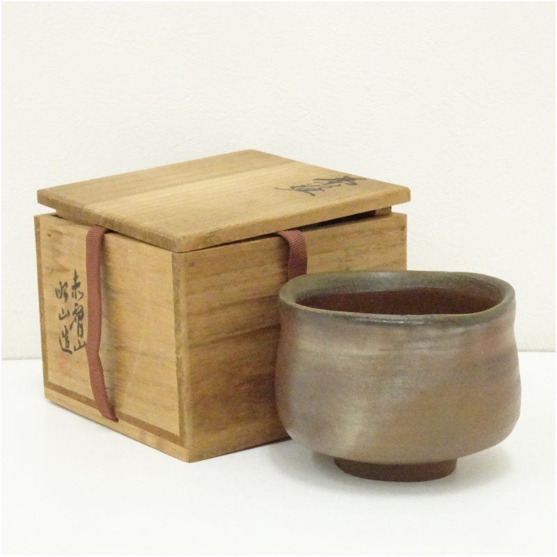 備前焼 作家物 茶碗（保護箱） 茶道 抹茶 おしゃれ 抹茶茶碗 抹茶碗 和
