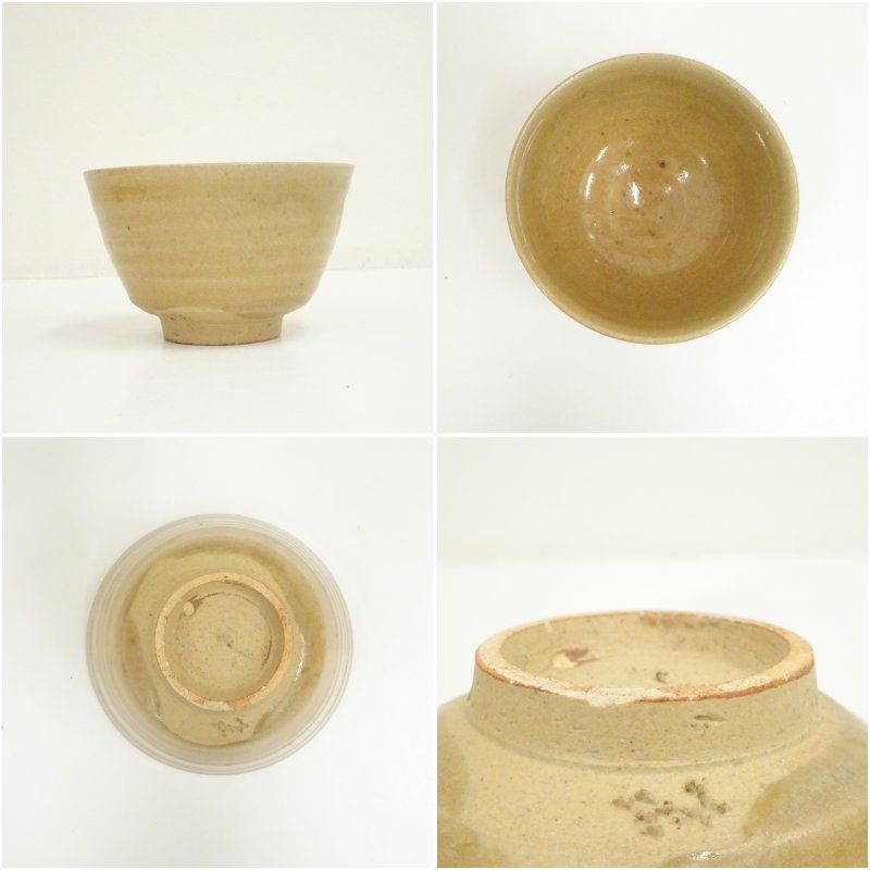 神勝寺焼 藤本明成造 茶碗（共箱） 茶道 抹茶 おしゃれ 抹茶茶碗 抹茶