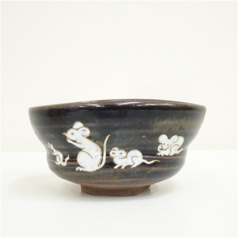 加藤春永 抹茶茶碗 京焼 加藤春永造 膳所釉沓形干支子茶碗（共箱） 茶道 抹茶 おしゃれ
