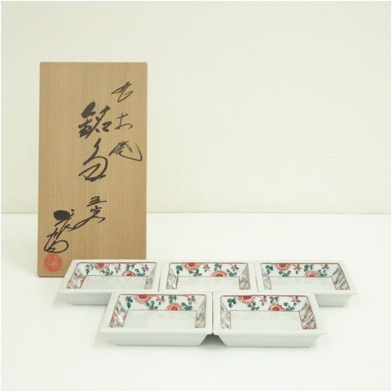 九谷焼 上出長右衛門造 赤絵四方銘々皿5客（共箱） 茶器 菓子器