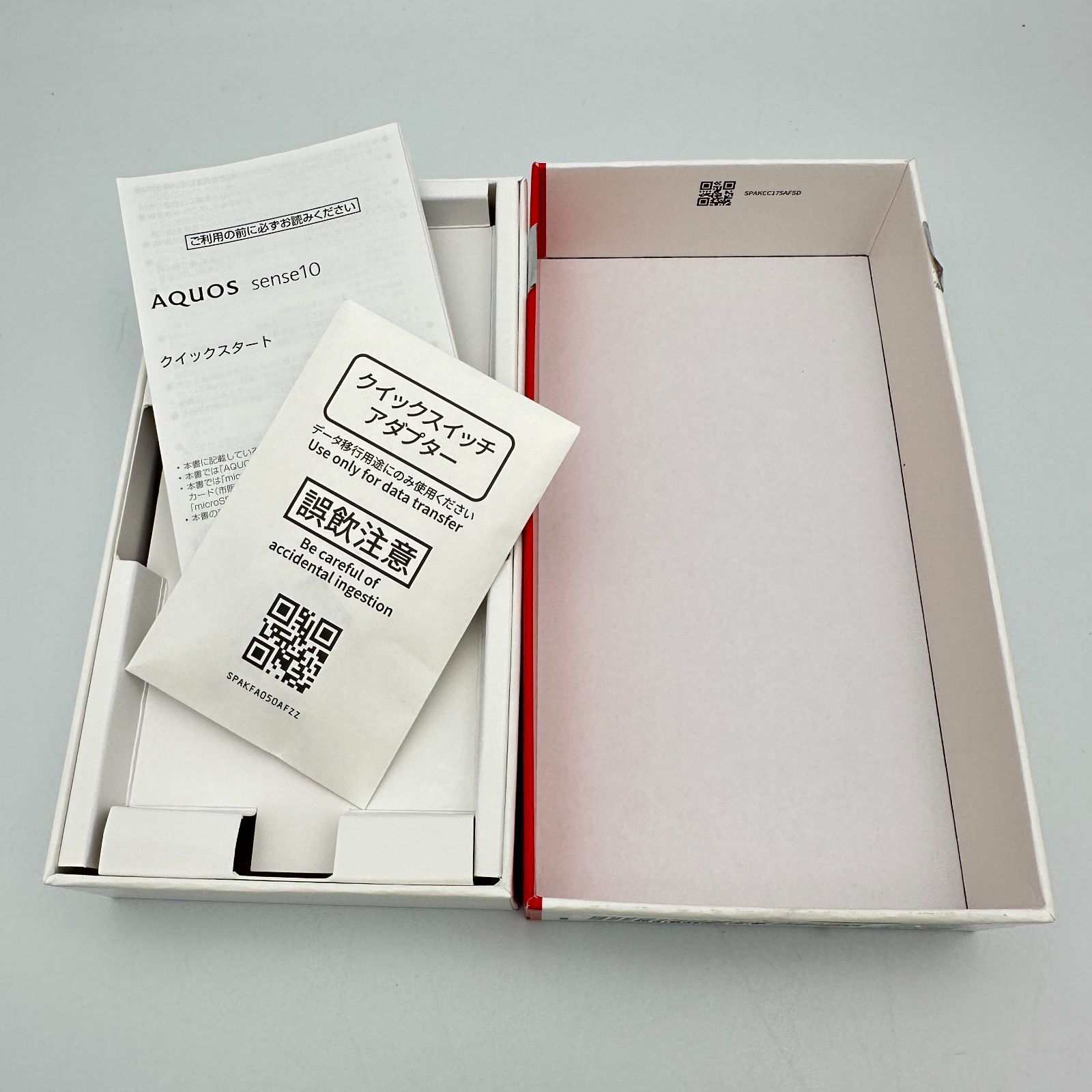 美品】SHARP AQUOS sense10 256GB ペールミント SIMフリー - メルカリ