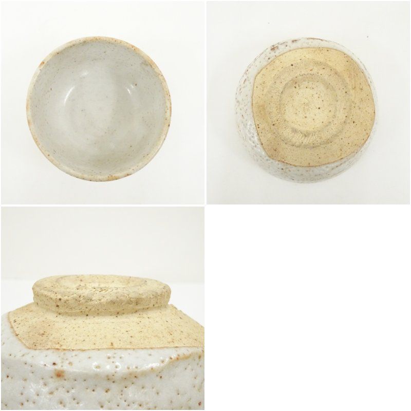 作家物 志野茶碗 茶道 抹茶 おしゃれ 抹茶茶碗 抹茶碗 和食器 レトロ