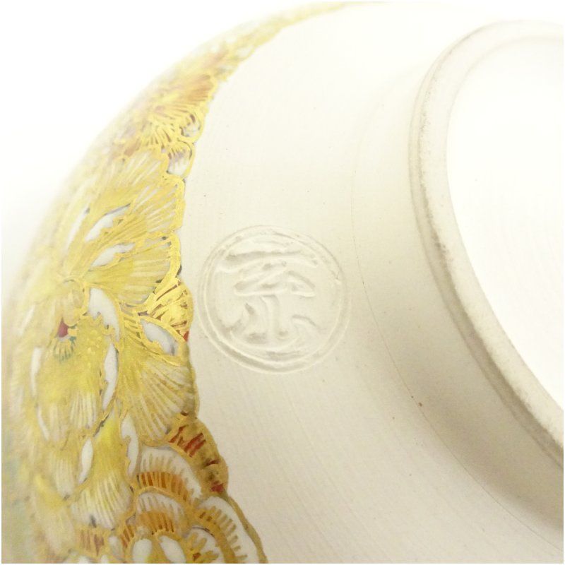 富永玄山造 仁清 藤 共箱 抹茶碗 茶道具（15y） 富永玄山造 仁清 藤 共箱 抹茶碗 茶道具（15y） 富永玄山造
