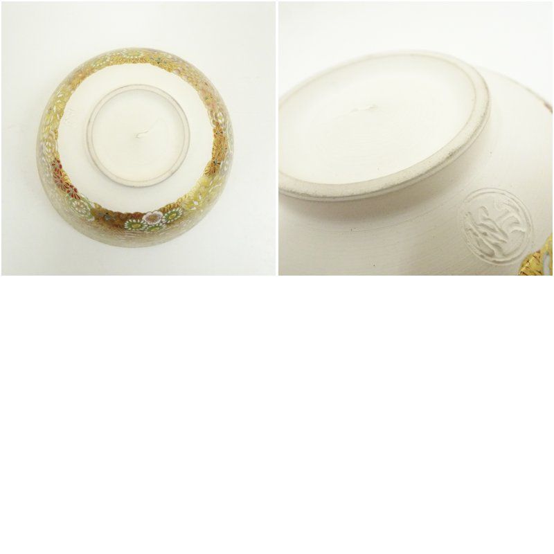 京焼 富永玄山造 金彩色絵花文茶碗 茶道 抹茶 おしゃれ 抹茶茶碗 抹茶