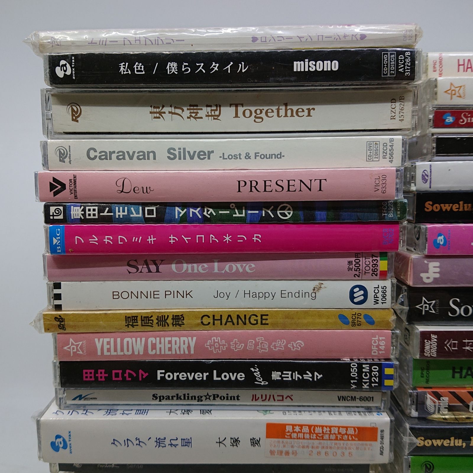 まとめ売り】サンプルCD 約50点まとめ売り 東方神起 大塚愛 ザ