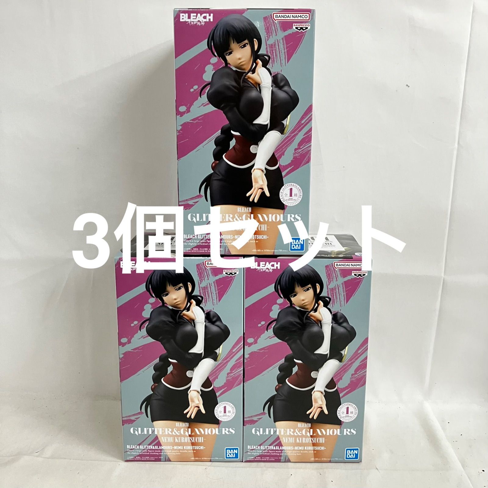未開封 BLEACH 千年血戦篇 GLITTER&GLAMOURS 涅ネム フィギュア 3個