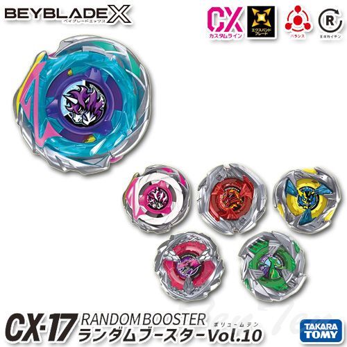 BEYBLADE X ランダムブースターVol.4 Vol.10 各2個 BEYBLADE X CX-17 ランダムブースターVol.10 【即納品】 TVアニメ
