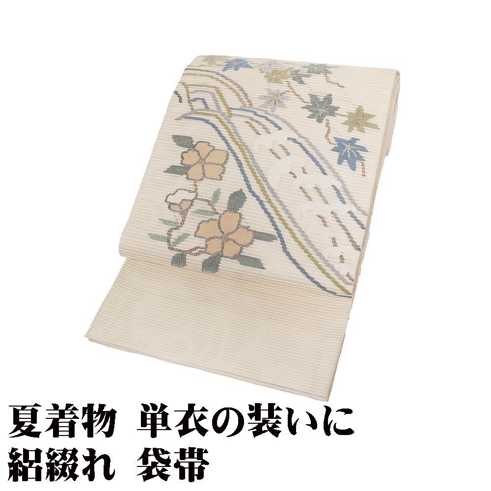 絽綴れ 袋帯 正絹 ベージュ 紅葉 桜 Lサイズ F8941 美品 夏帯 盛夏 単衣 夏着物 レディース シルク ギフト フォーマル 送料無料