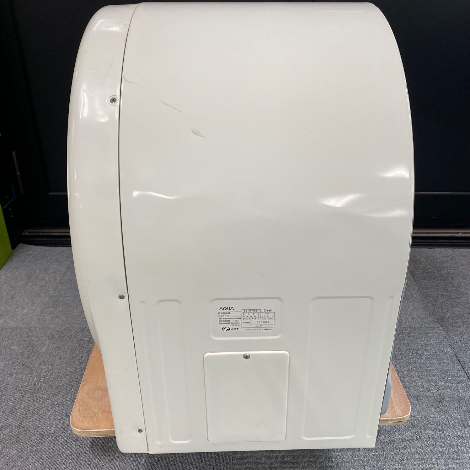 ◇ハイアール◇AQUA◇中古◇電気衣類乾燥機◇4.5kg◇2014年製◇日本 