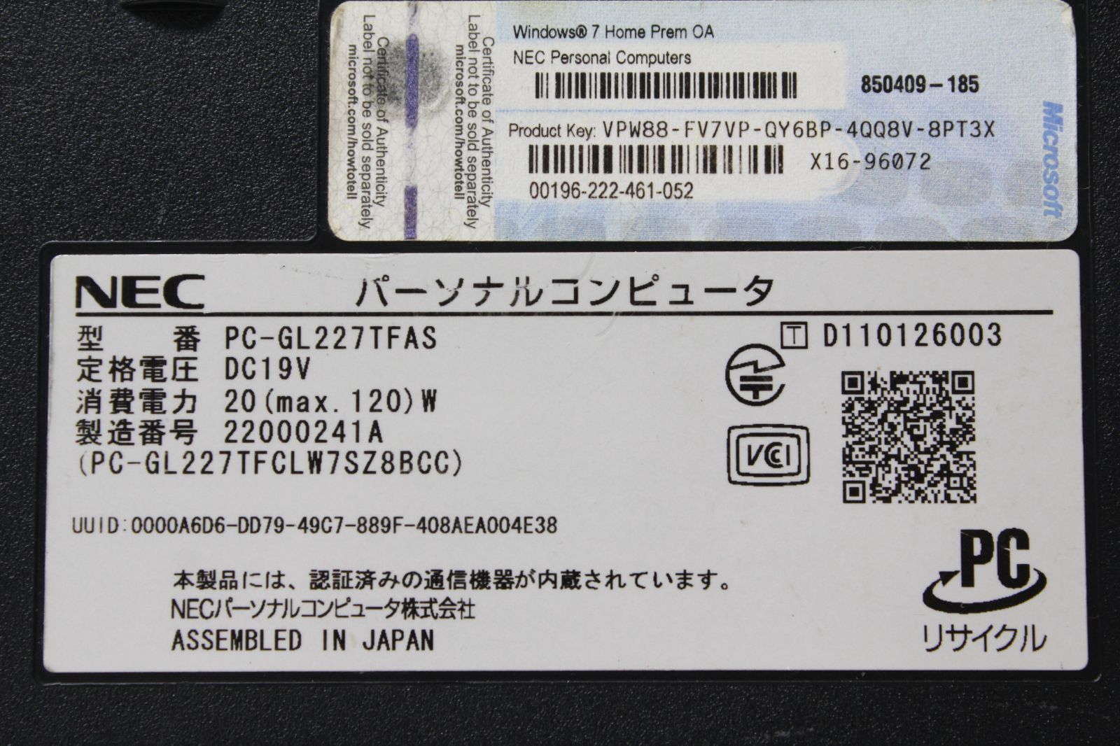 NEC LaVie GL227T/FS Core i7 SSD256GB 中古ノートPC - メルカリ