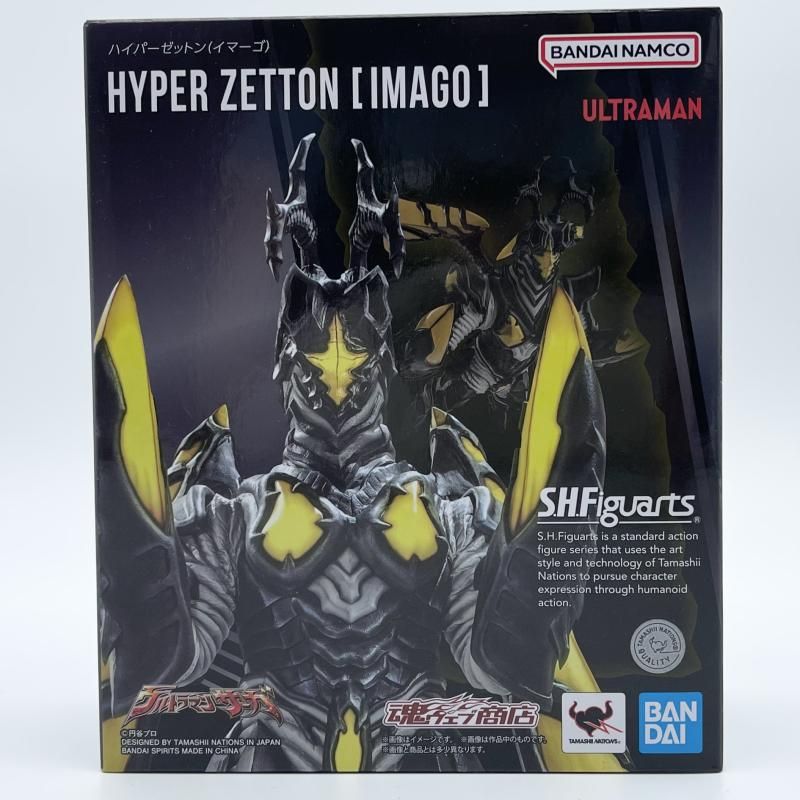 未開封 S.H.フィギュアーツ ハイパーゼットン（イマーゴ）　ウルトラマンサーガ 中古】未開封 S.H.Figuarets ハイパーゼットン イマーゴ バンダイ