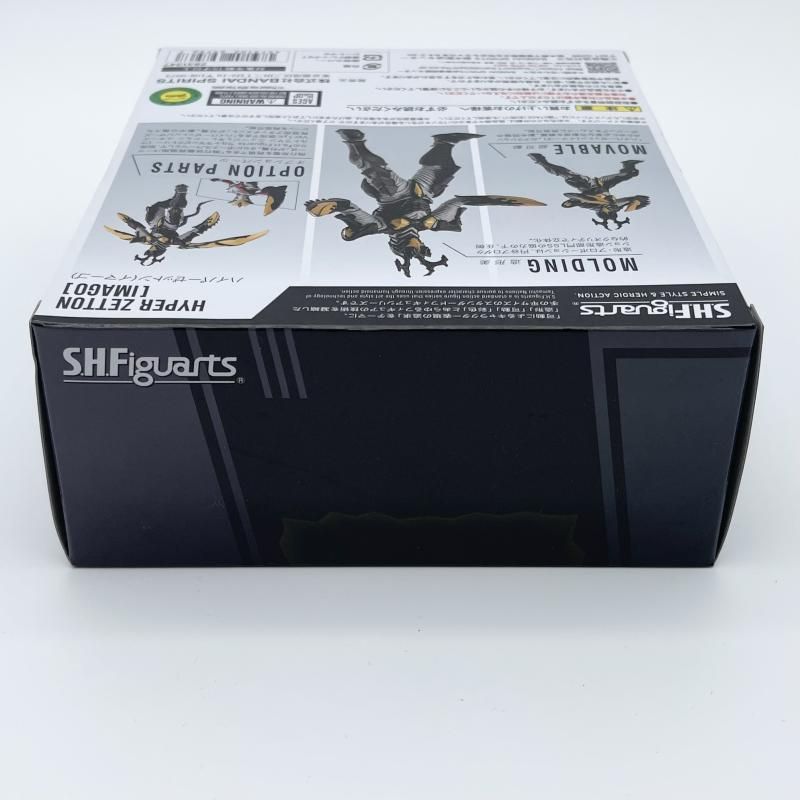 中古】未開封 S.H.Figuarets ハイパーゼットン イマーゴ バンダイ
