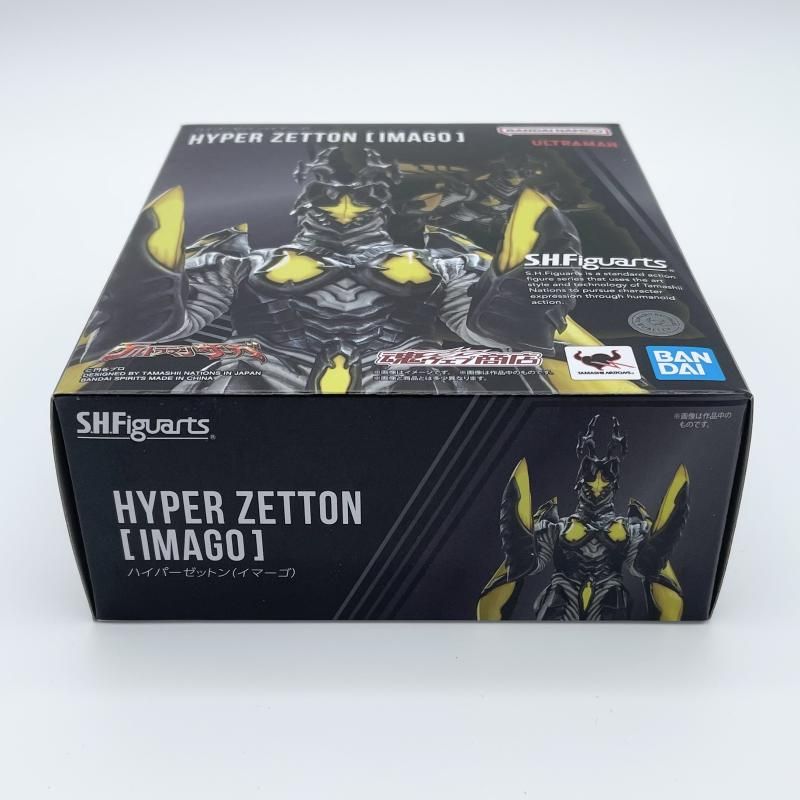中古】未開封 S.H.Figuarets ハイパーゼットン イマーゴ バンダイ