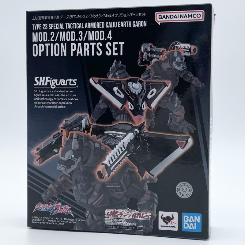 中古】欠品有 S.H.Figuarets 23式特殊戦術機甲獣 アースガロンMod.2