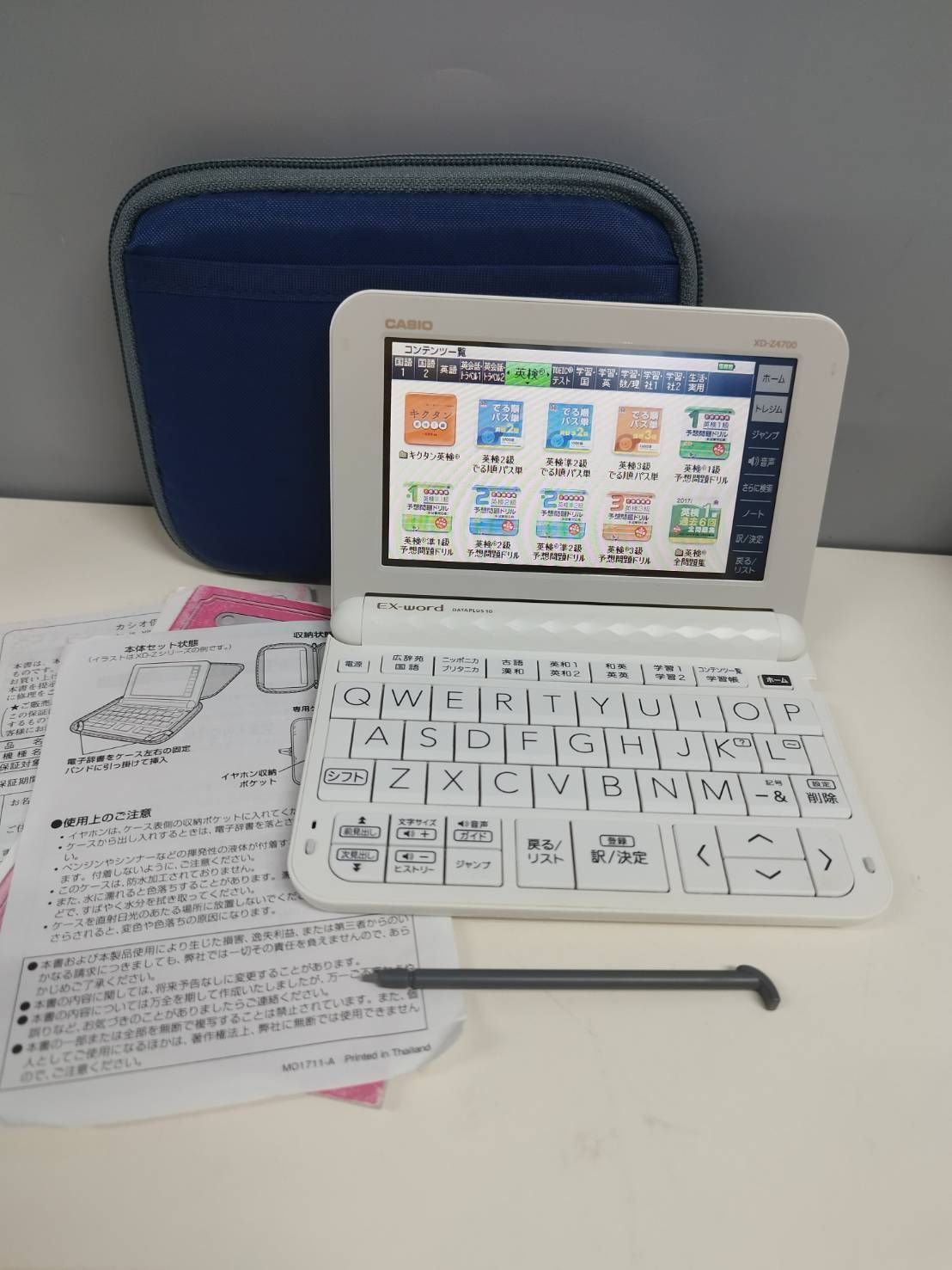 良品】CASIO EX-word DATAPLUS 10/XD-Z4700/電子辞書 - メルカリ