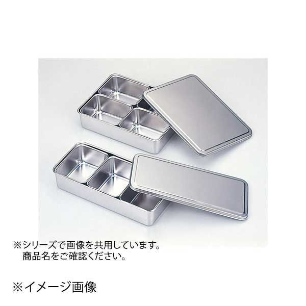 【新品】18-8調味料入バット 6ケ入
