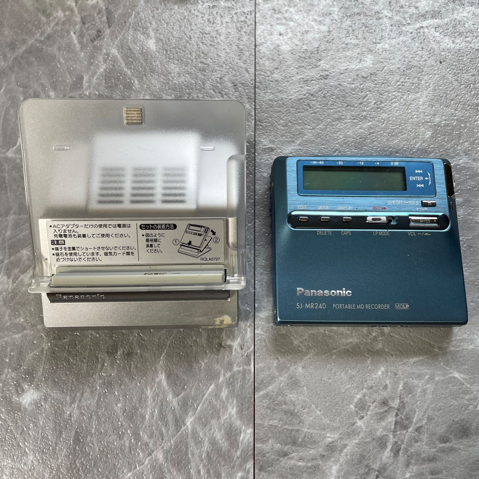 箱付き】Panasonic SJ-MR240-A ポータブルMDレコーダー - メルカリ