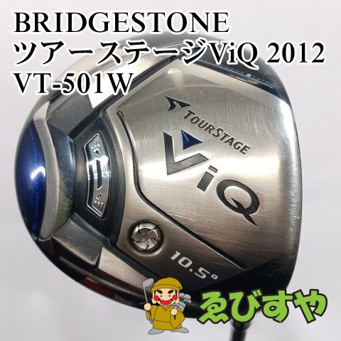 入間□【中古】 ドライバー ブリヂストン BRIDGESTONE ツアーステージ 