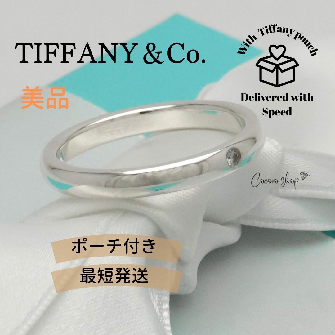 【美品】ティファニー TIFFANY＆Co. スタッキング バンド エルサペレッティ 1P ダイヤモンド リング 13.5 号 AG925