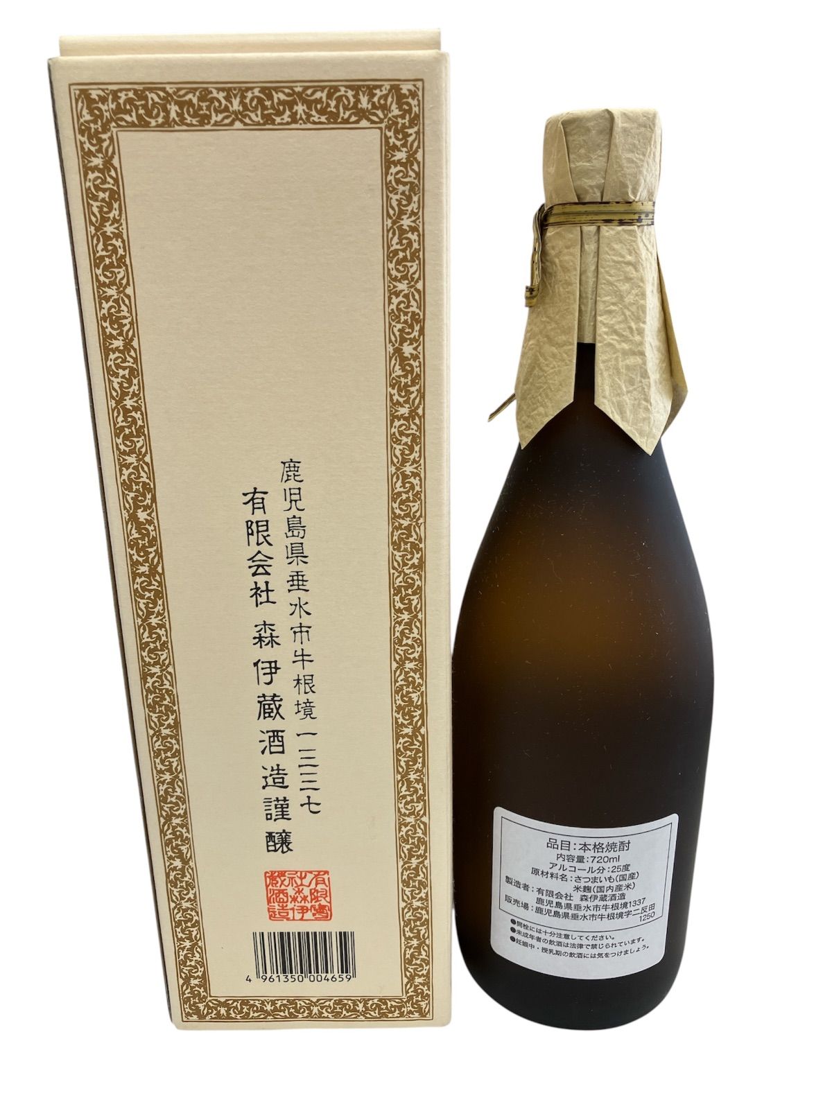 未開栓】森伊蔵 720ml かめ壺焼酎 - メルカリ