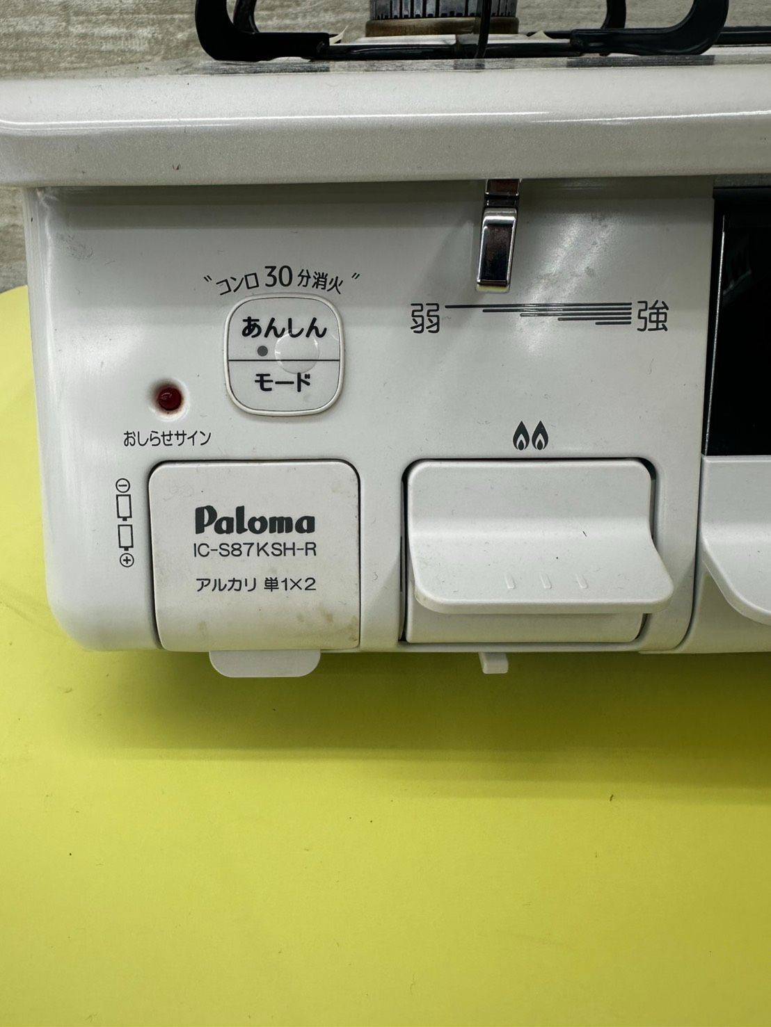 リユースのサカイ高崎店 paloma ガステーブル 2023年製 都市ガス用 2口