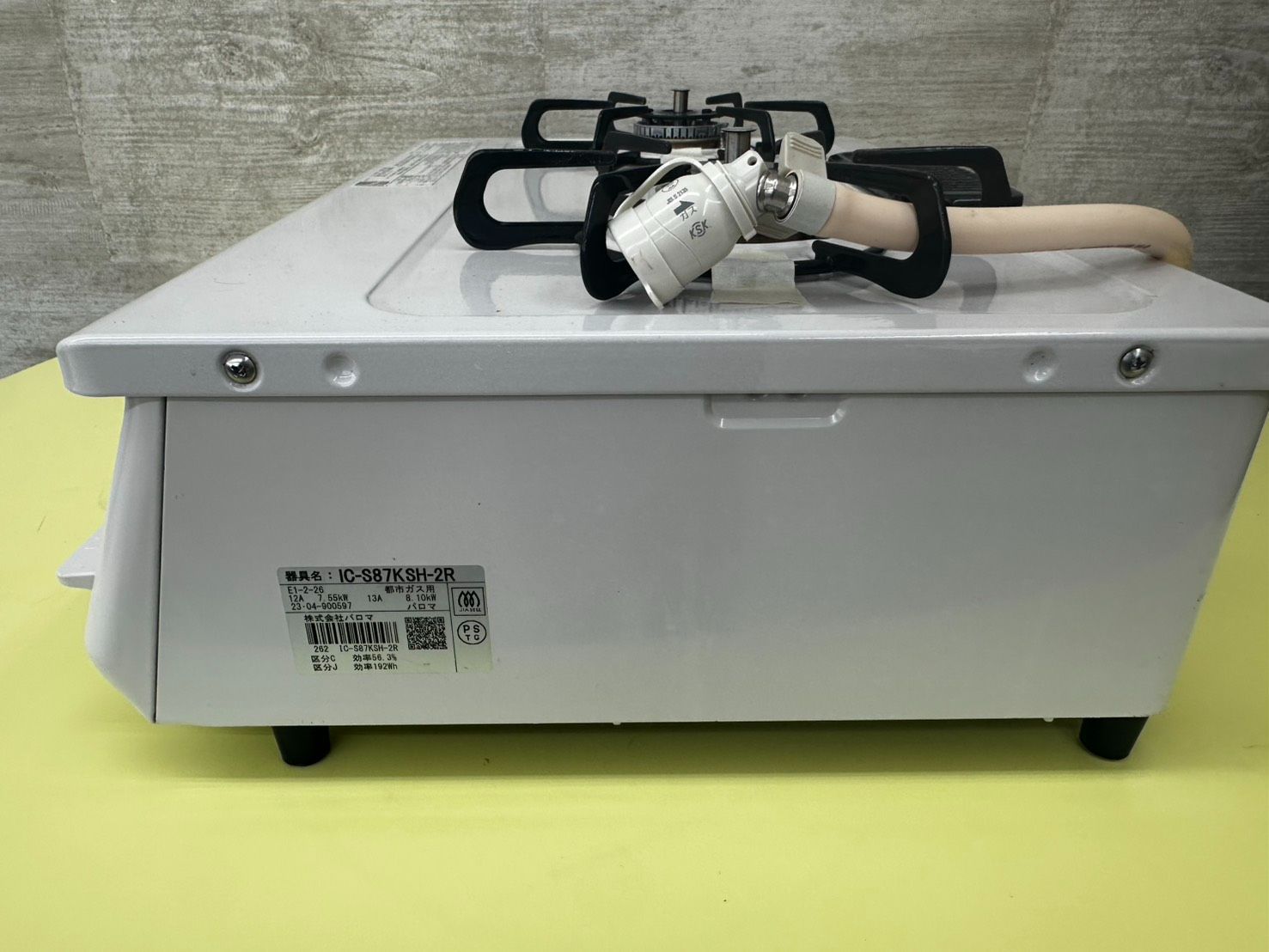 リユースのサカイ高崎店 paloma ガステーブル 2023年製 都市ガス用 2口