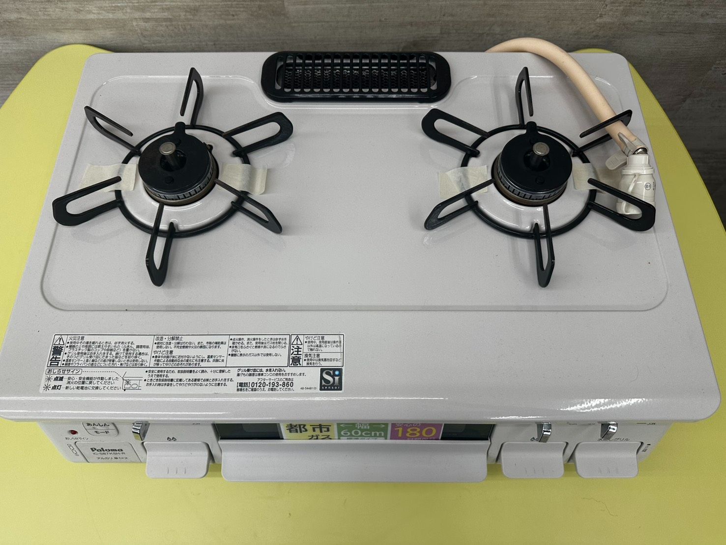 リユースのサカイ高崎店 paloma ガステーブル 2023年製 都市ガス用 2口 リユースのサカイ高崎店 paloma ガステーブル 2023年製 都市ガス用 2口