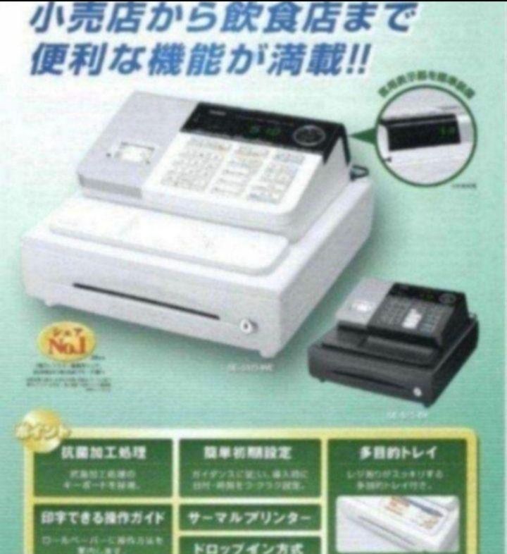 カシオレジスター SE-S30 人気機種 コンパクト 送料無料 261555 - メルカリ