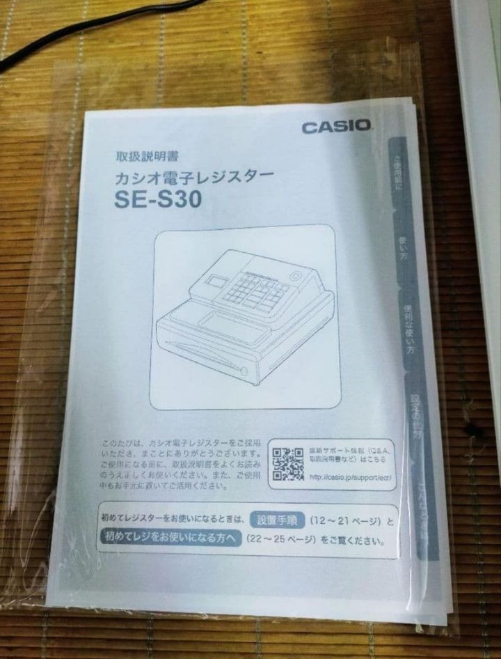 カシオレジスター SE-S30 人気機種 コンパクト 送料無料 261555 - メルカリ