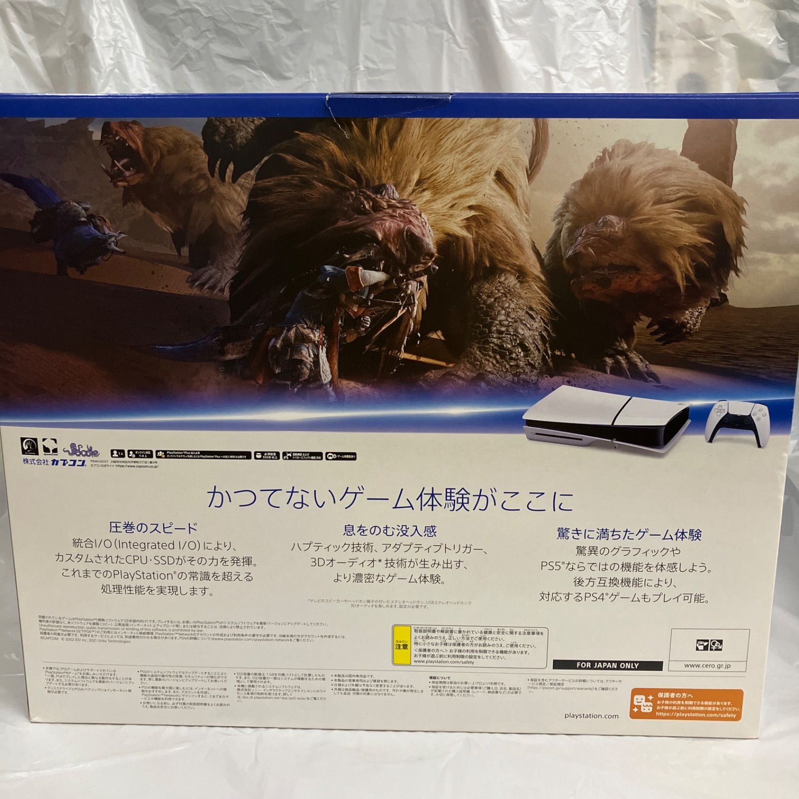 PS5 Slimモデル モンスターハンターワイルズ 同梱版 PD6027 f083 
