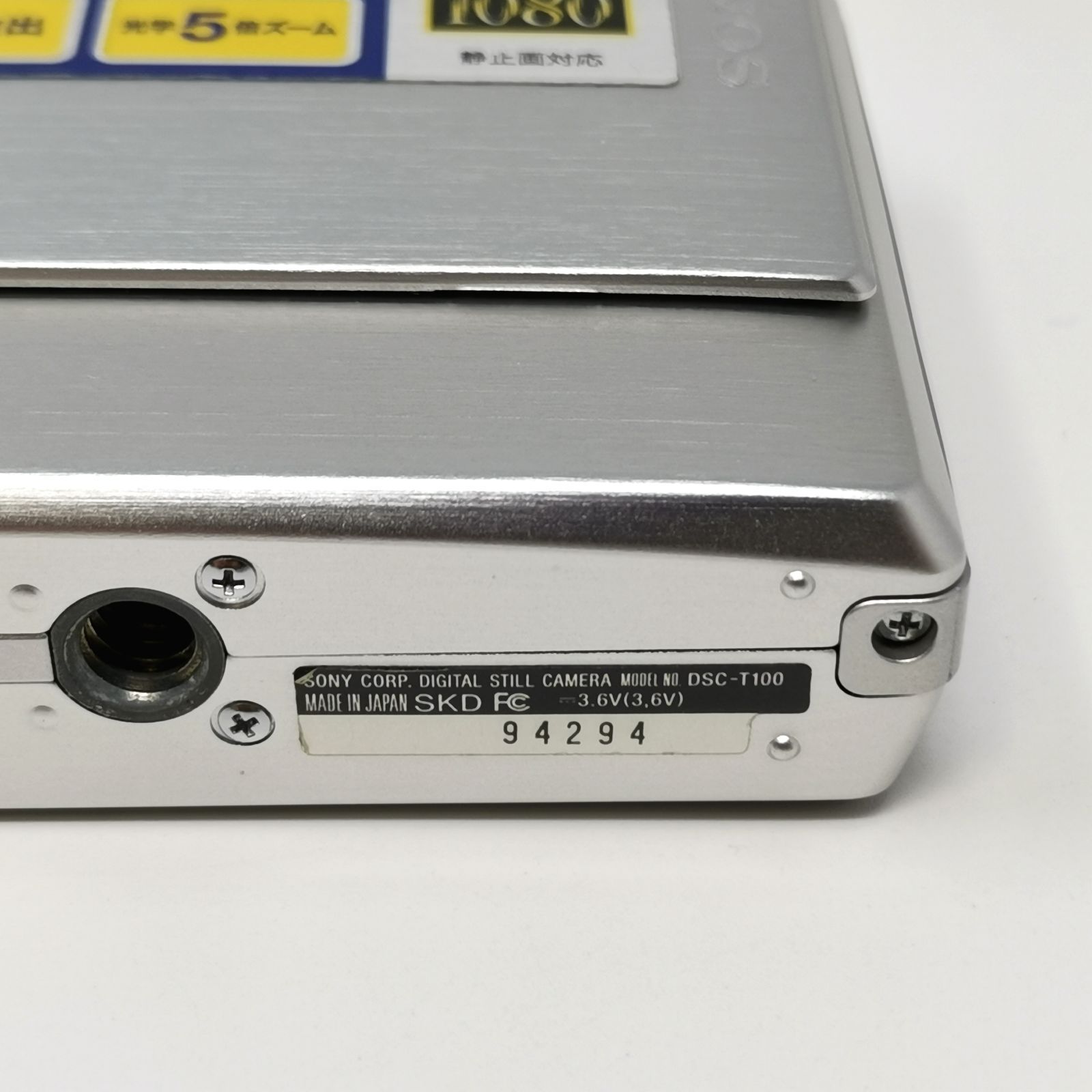 SONY Cyber-shot DSC-T100 シルバー バッテリーないため動作未確認 SD