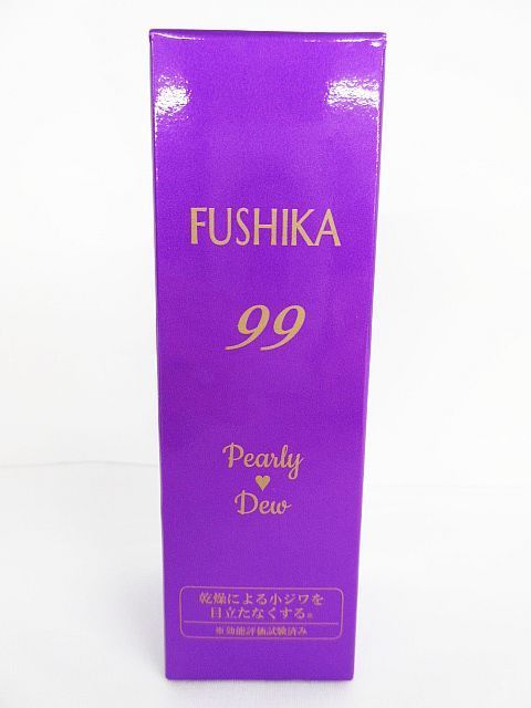 未使用 3点セット Pearly Dew パーリーデュー FUSHIKA99 夜用濃密