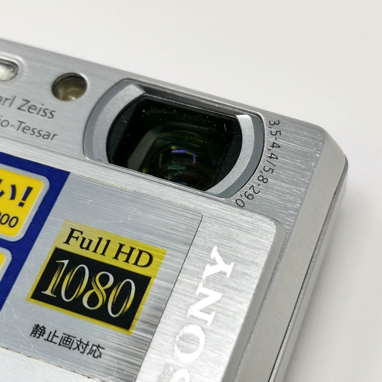 SONY Cyber-shot DSC-T100 シルバー バッテリーないため動作未確認 SD