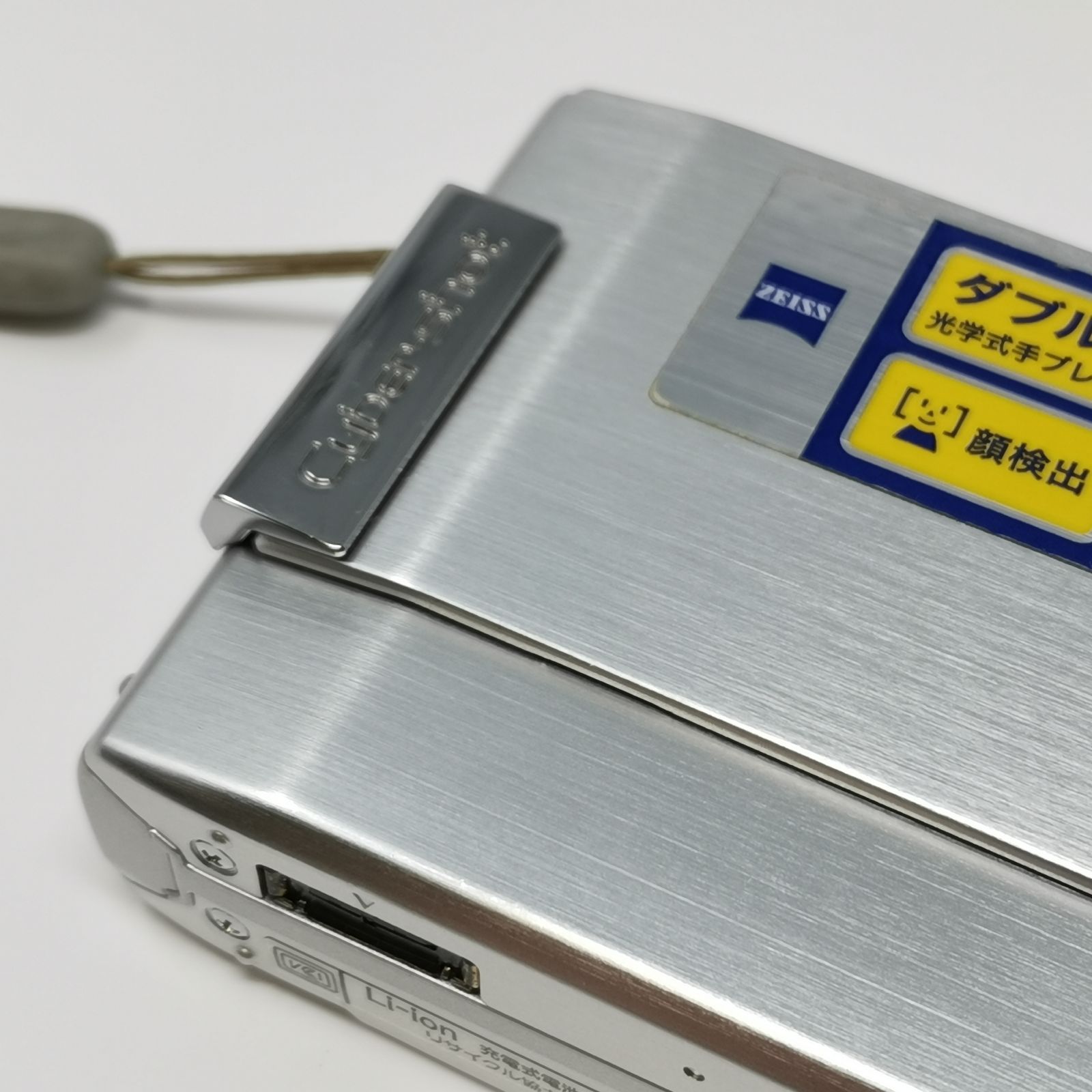 SONY Cyber-shot DSC-T100 シルバー バッテリーないため動作未確認 SD