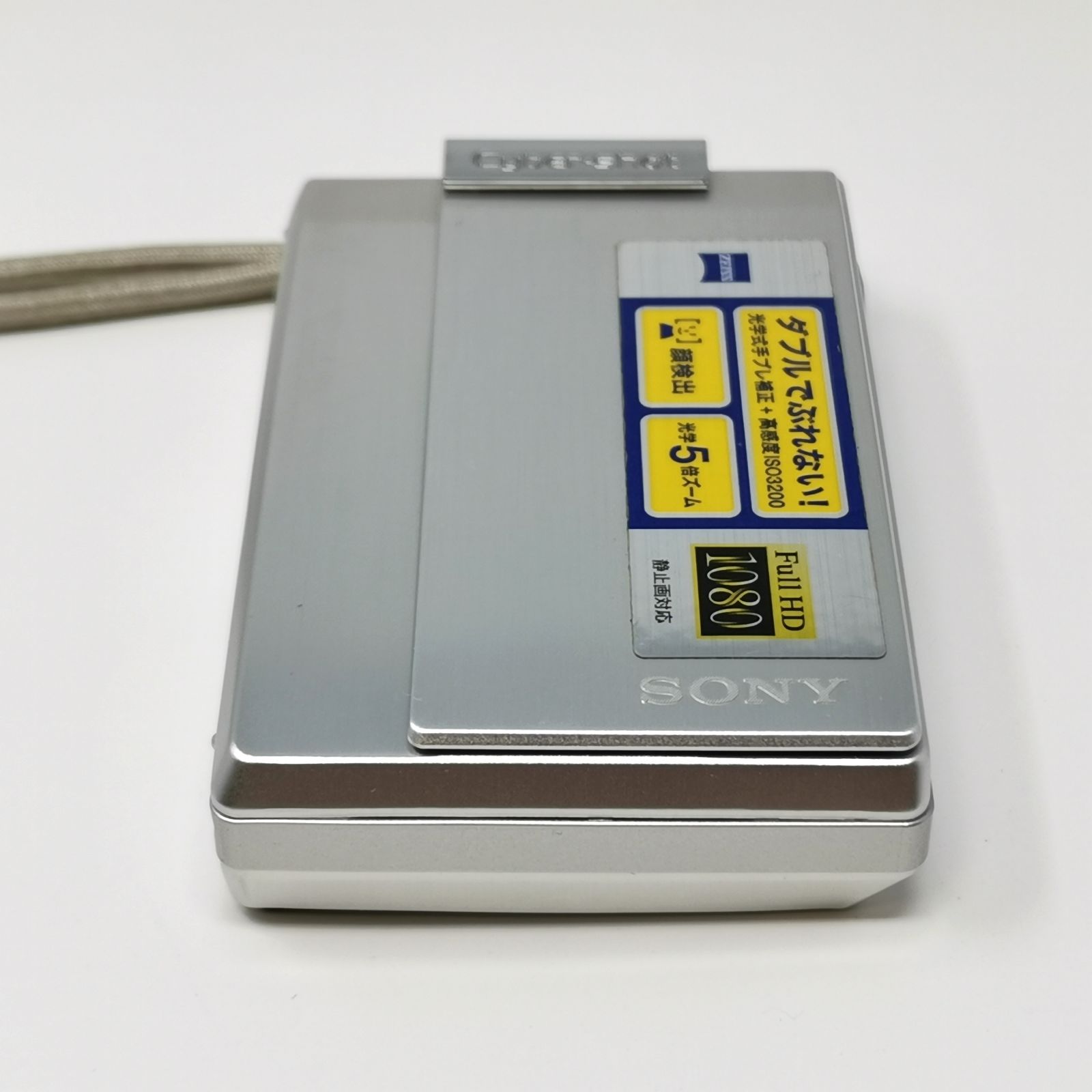 SONY Cyber-shot DSC-T100 シルバー バッテリーないため動作未確認 SD