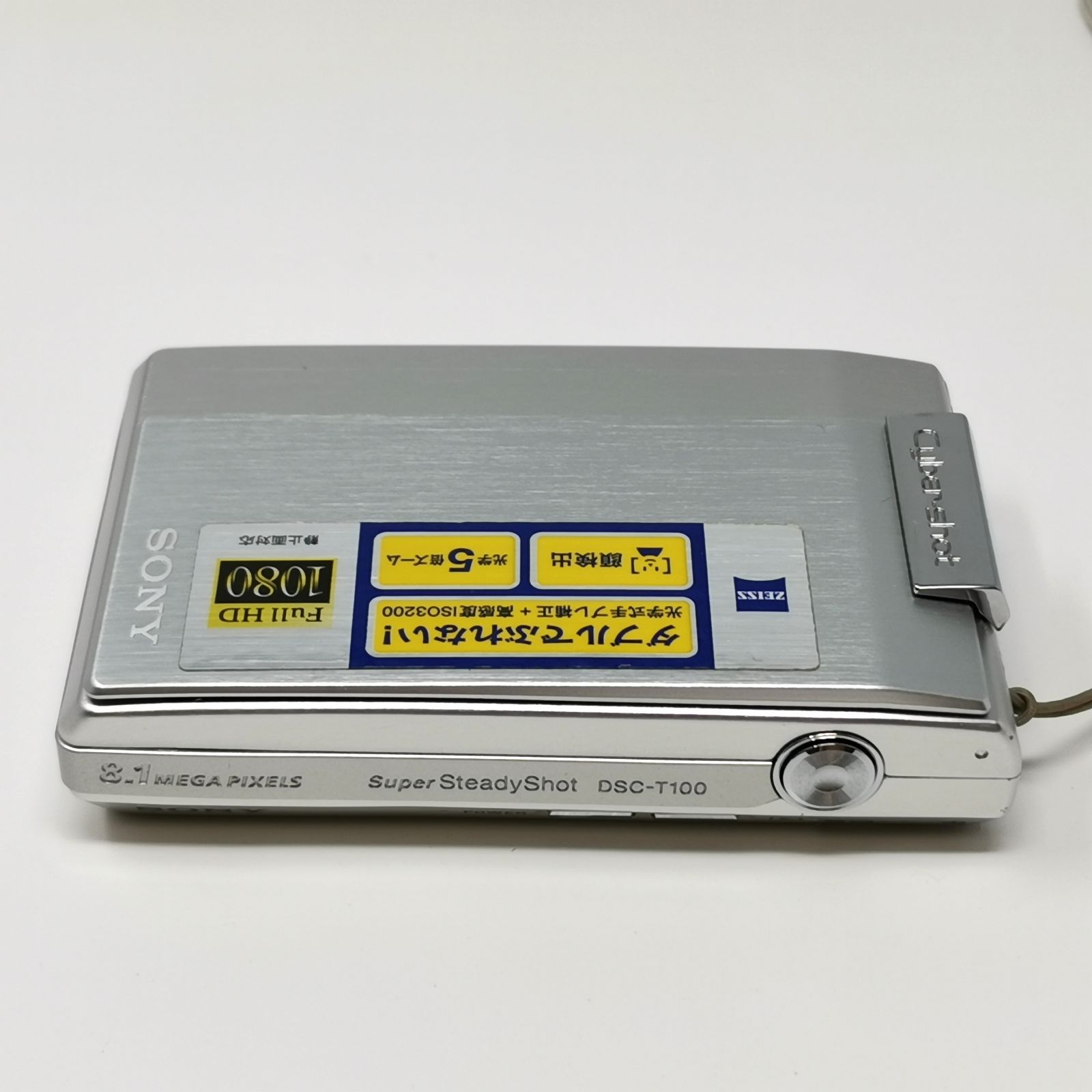 SONY Cyber-shot DSC-T100 シルバー バッテリーないため動作未確認 SD