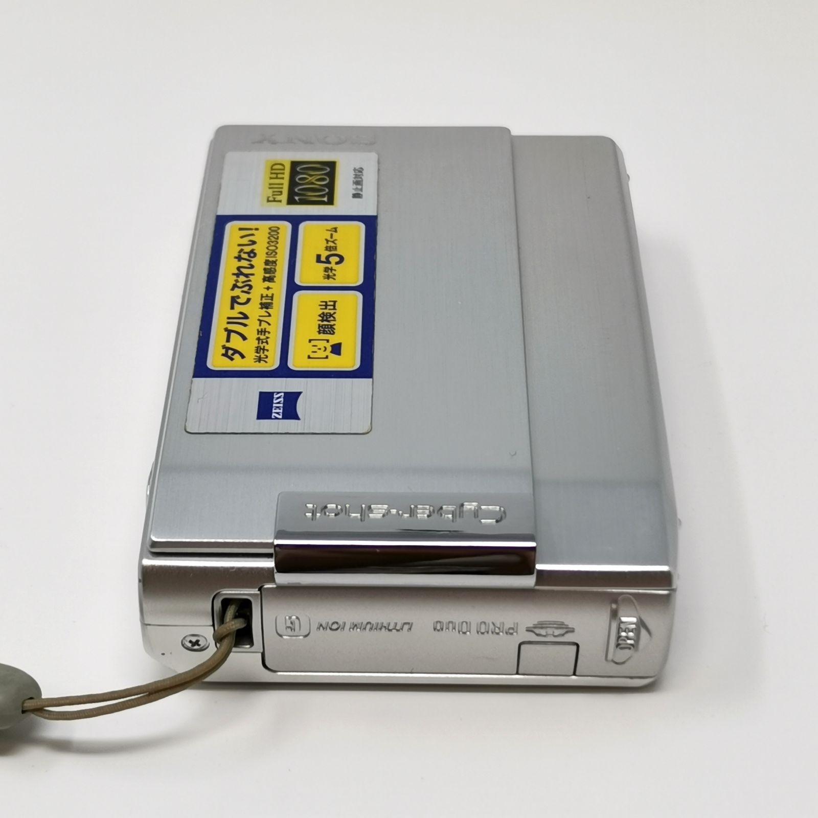 SONY Cyber-shot DSC-T100 シルバー バッテリーないため動作未確認 SD