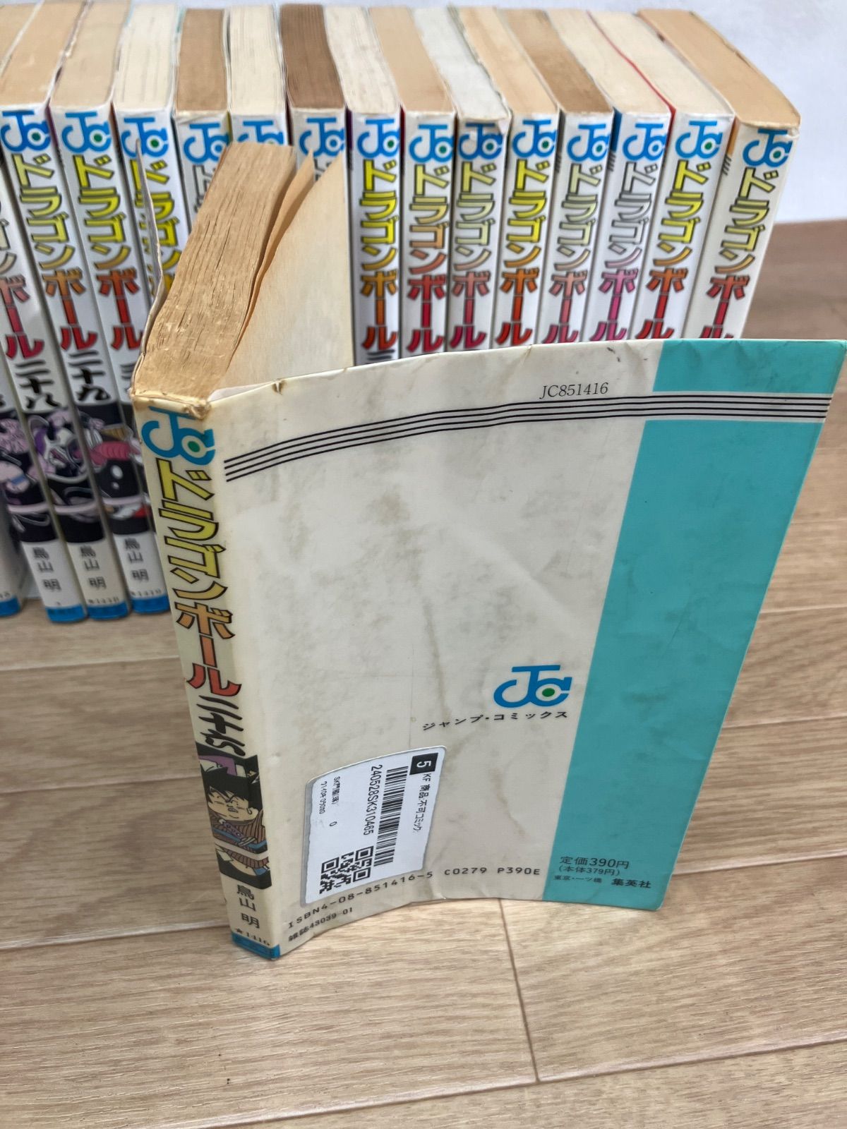 ☆ ドラゴンボール 1～42巻 コミック全巻セット DRAGON BALL 鳥山明