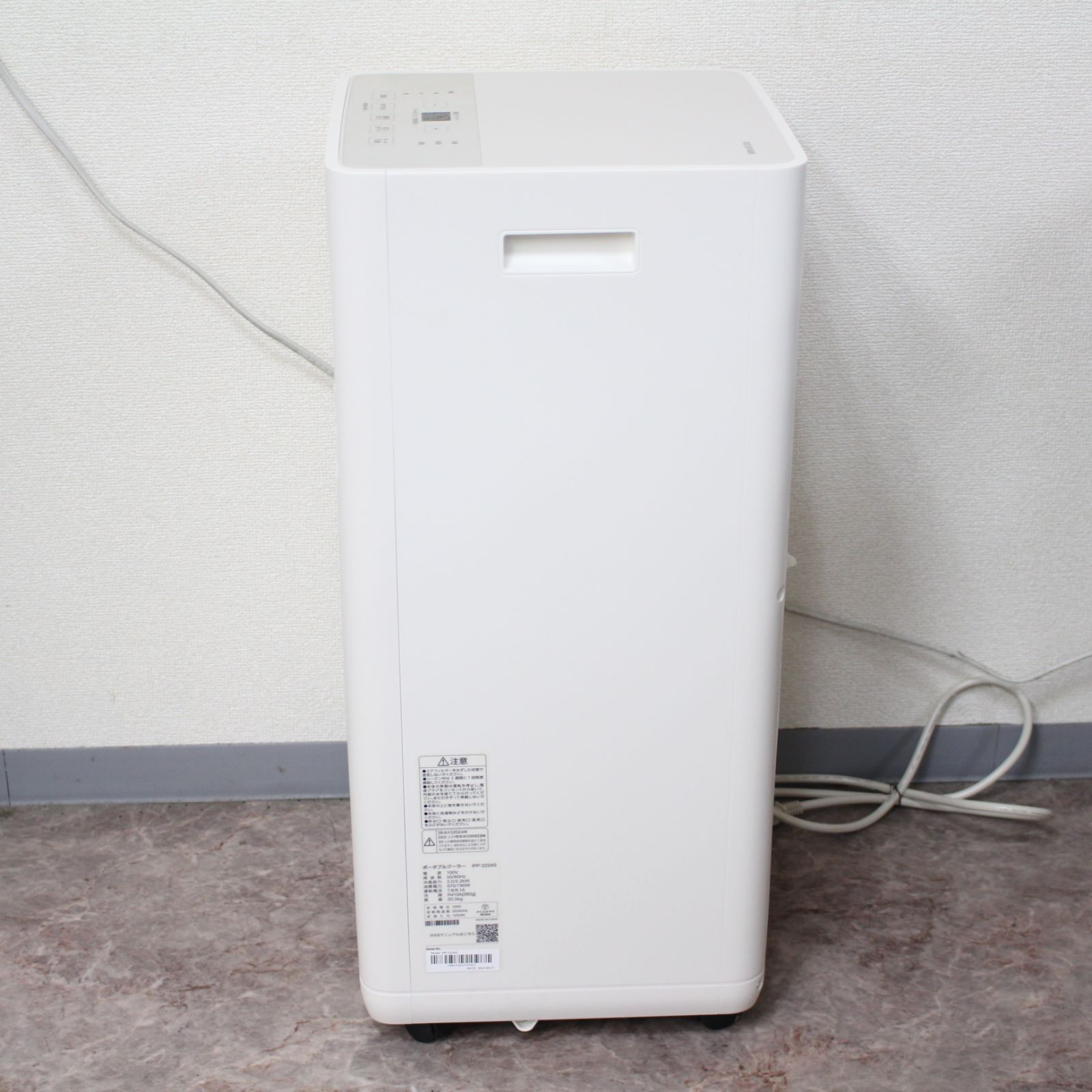 119)【2024年製/美品】アイリスオーヤマ ポータブルクーラー IPP-2224S
