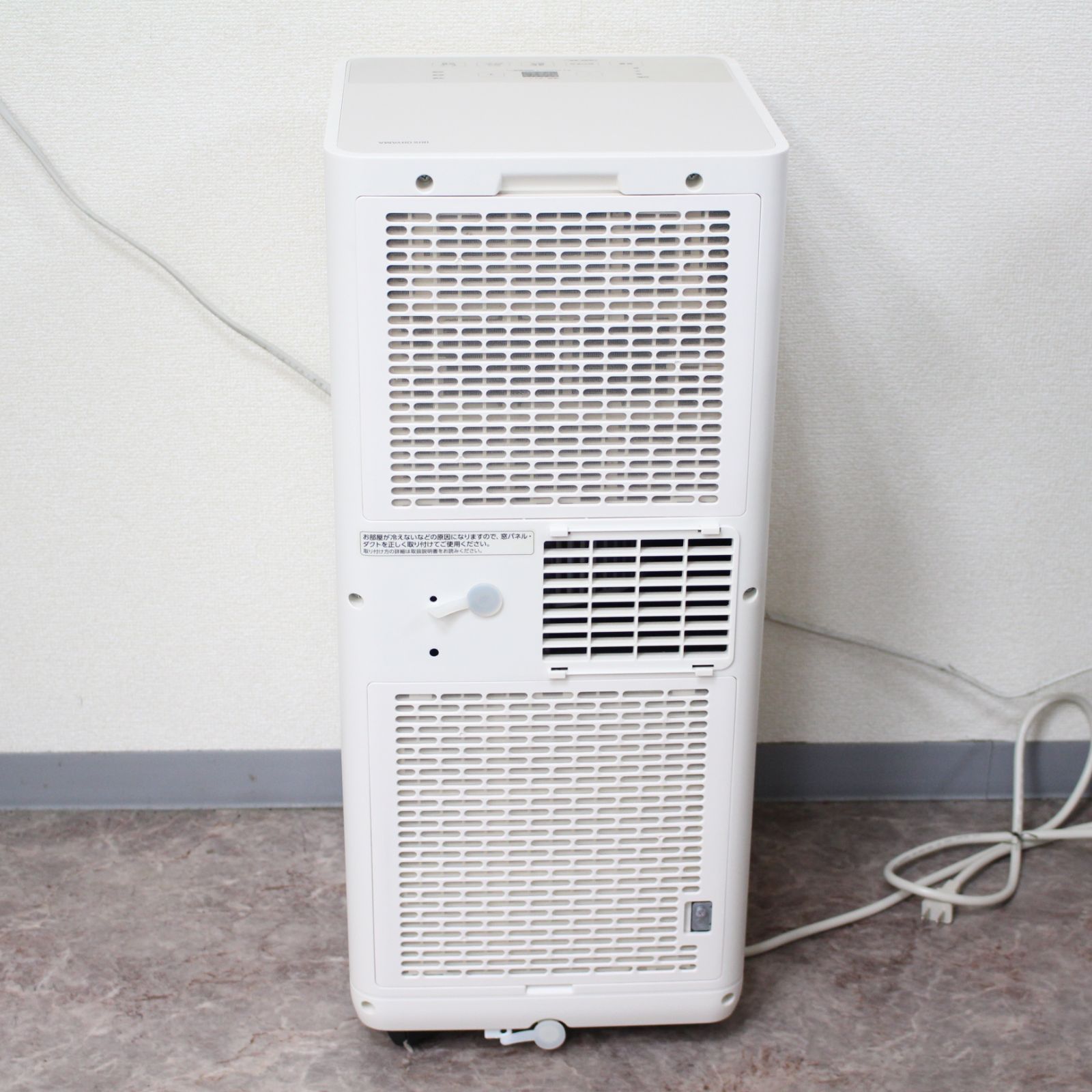119)【2024年製/美品】アイリスオーヤマ ポータブルクーラー IPP-2224S