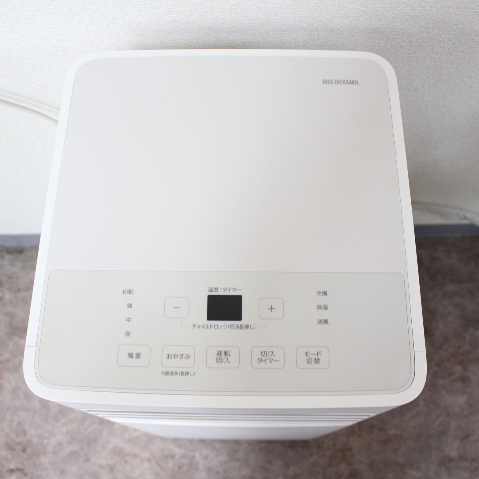 119)【2024年製/美品】アイリスオーヤマ ポータブルクーラー IPP-2224S