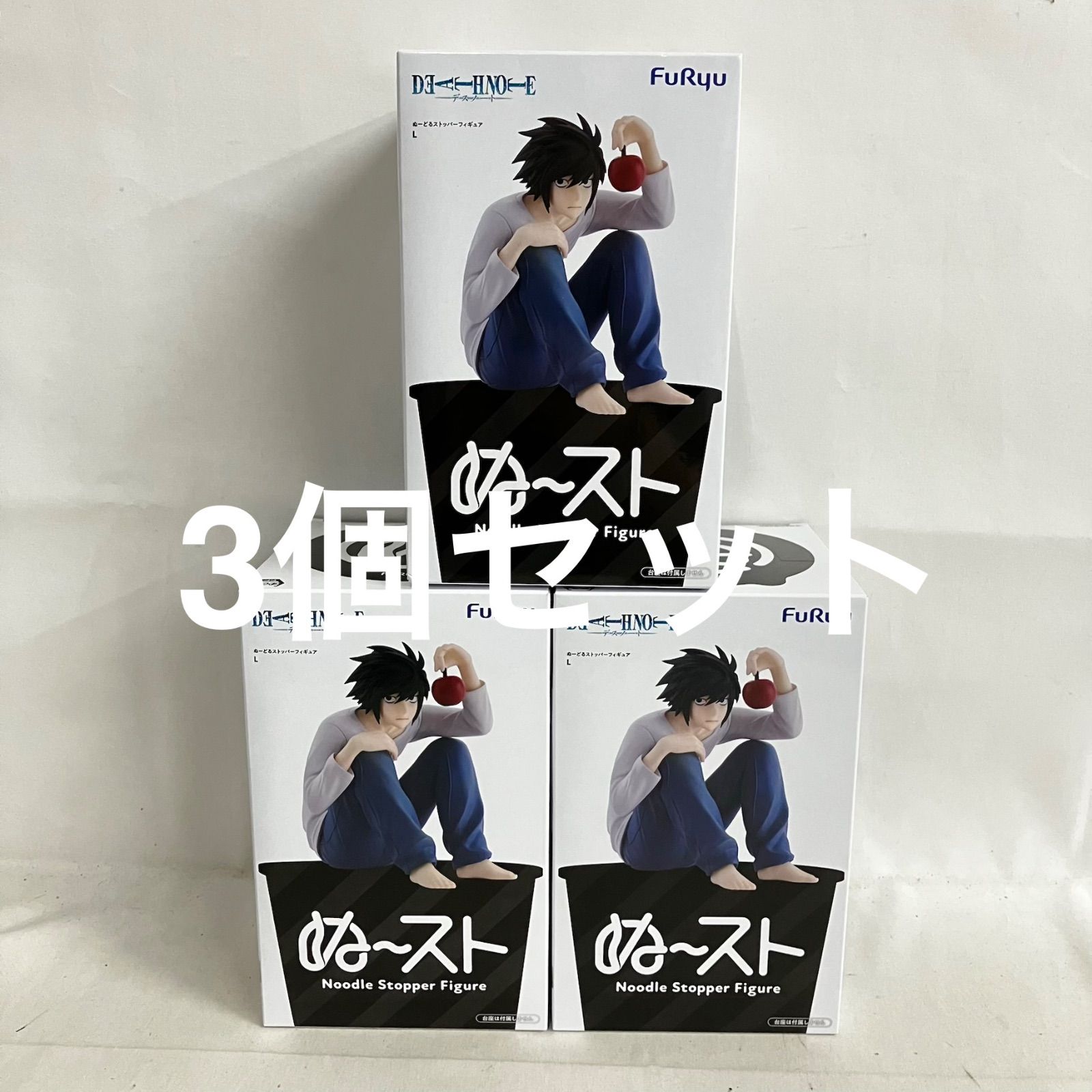 未開封 DEATH NOTE ぬーどるストッパー L フィギュア 3個セット SF6F03 